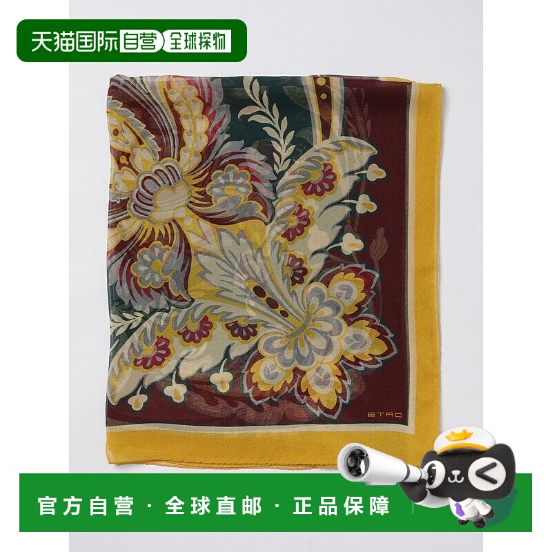 1h可退 ETRO 女士围巾 WATA0010AKC46X0826 AW2025 绿色 Seta 70x