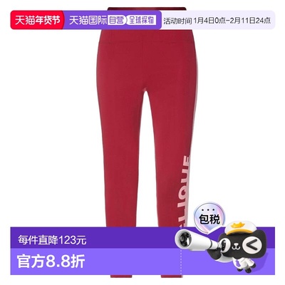 1h可退 潮奢 Pinko C-clique 女士 打底裤 brown棕色 舒适时尚