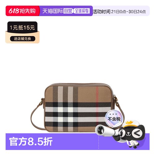 Burberry 奥莱款 女士单肩斜挎包 81140681