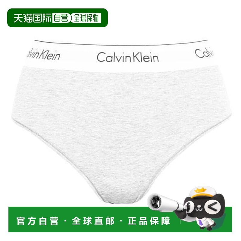 潮奢 Calvin Klein 卡尔文 克莱恩 女士 孕妇装内裤