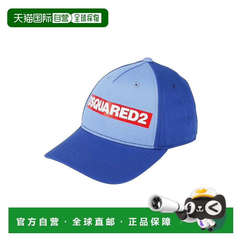 1h可退 潮奢 Dsquared2 二次方 女童 帽子童装 blue蓝色 舒适时尚