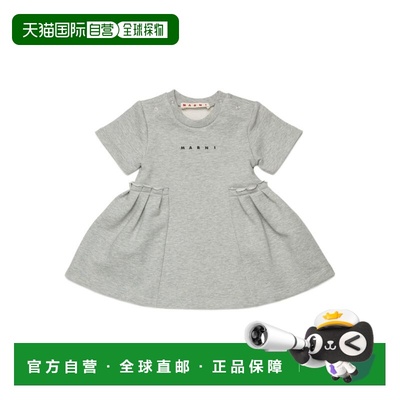 MARNI 女童连衣裙 M01802M00V00M903 SS2026 灰色 DRESS FLEECE