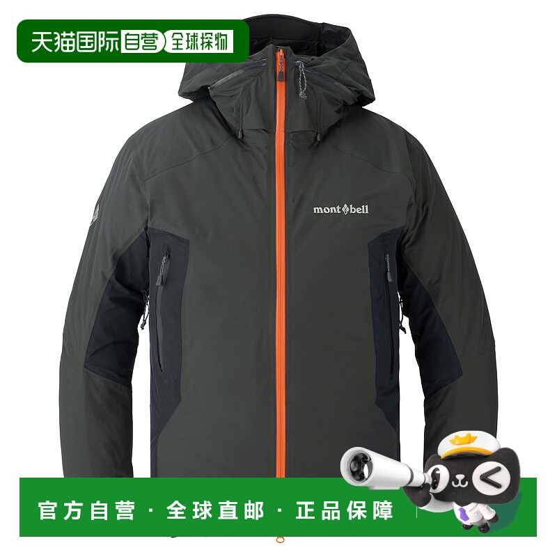 1h可退 mont-bell 男士户外冲锋衣 1102572DGY CO 紫色 Droites P
