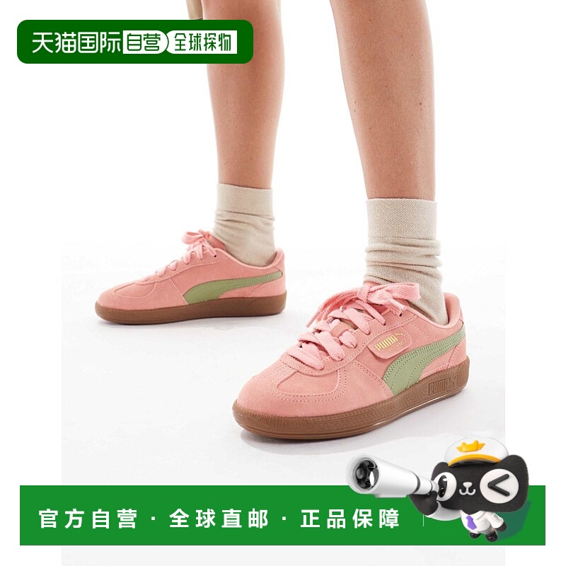 1h可退 潮奢 Puma 彪马 女士 Palermo 粉色绿色训练鞋德训鞋