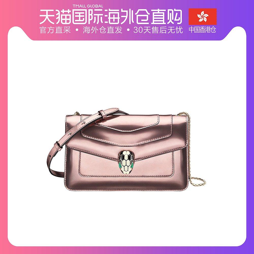 香港直邮BVLGARI 宝格丽 女士粉色金属感单肩包 284801