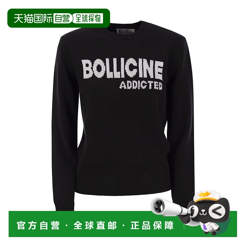 1h可退 潮奢 Mc2 Saint Barth 女士 Bollicine Addicted Jacquard