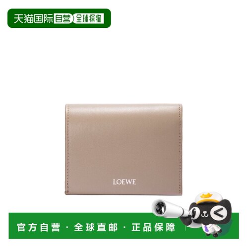 1h可退 奢淘 Loewe 三折拉链钱包 男 CEM1FCAX01罗意威