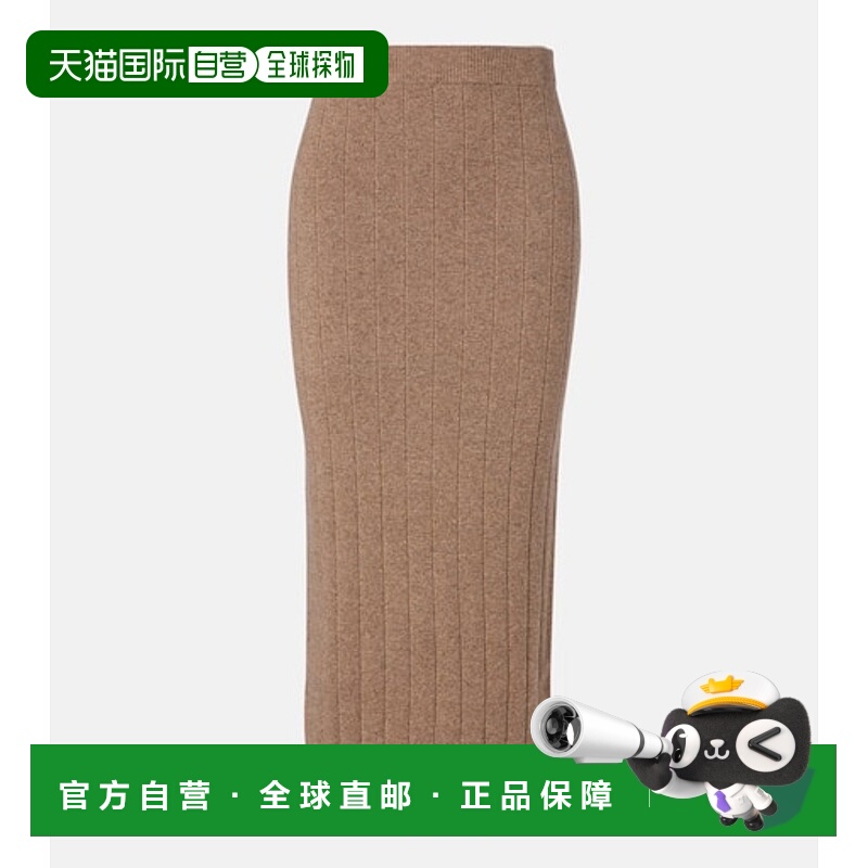 1h可退 潮奢 MaxMara 麦斯玛拉 女士 Sante 羊绒中长半身裙