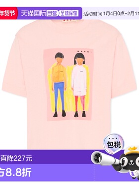 MARNI 女童衬衫 M01671M00HZ0M351 SS2026 黄色 T-Shirt With Pri