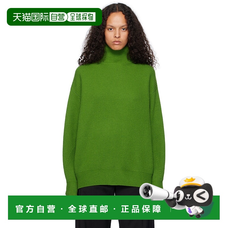 1h可退 潮奢 Sportmax 斯宝麦斯 女士 绿色 Veliero 高领毛衣 242