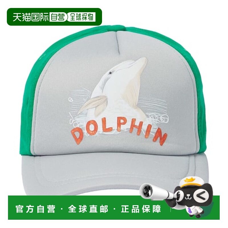 1h可退 潮奢 The Animals Observatory 男童 Hamster 印花混纺棉