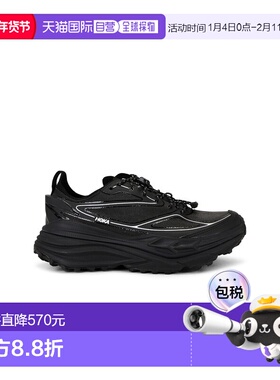 1h可退 潮奢 Hoka One One 男士 U Stinson One7 运动鞋 1168931B