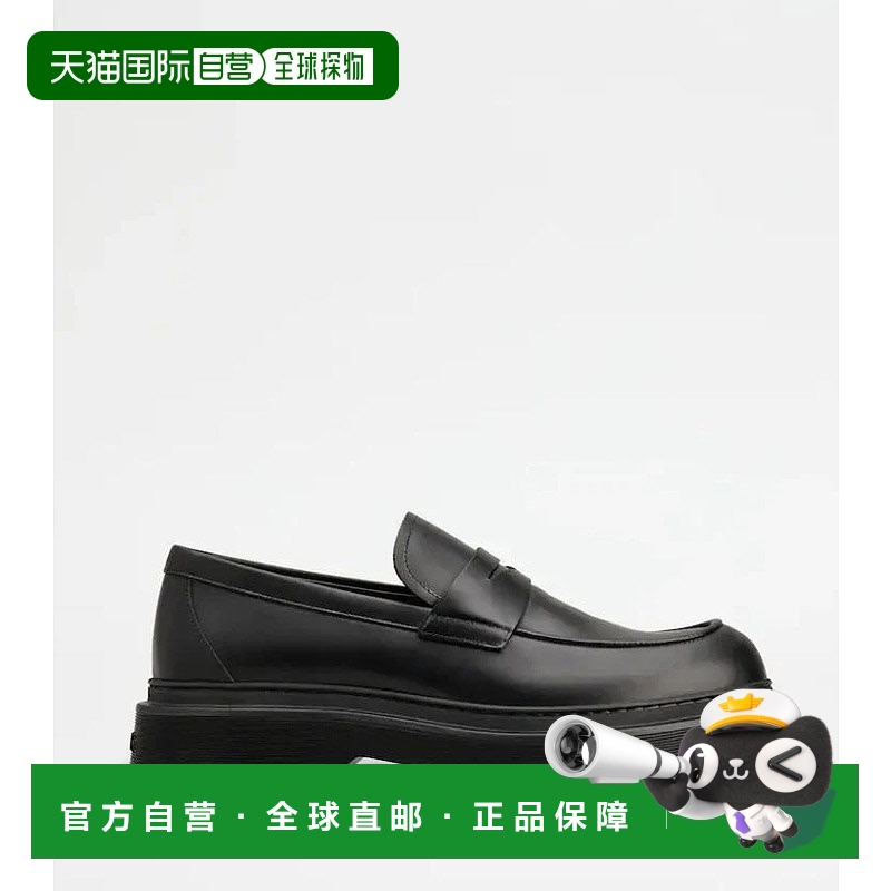 1h可退 TOD'S 男士运动鞋 XXM24L0IL50LYGB999B999 AW2024