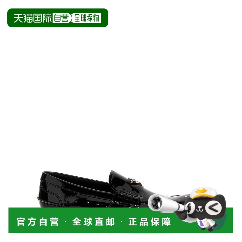 1h可退 潮奢 Prada 普拉达 男士 徽标漆皮便鞋 2DB223FX000069