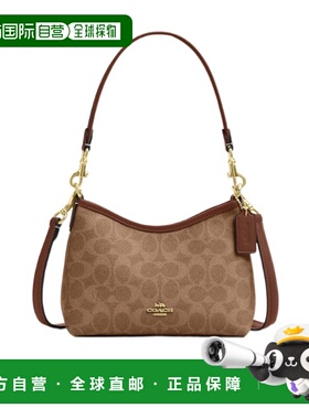 COACH 女士斜挎包 CBH15IMXHE SS2024 棕色 Laurel 经典帆布小号