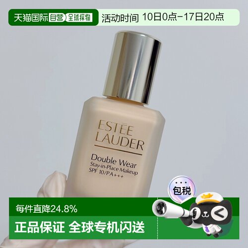 Estee Lauder 雅诗兰黛 全新第二代DoubleWear持妆粉底液1W1正品