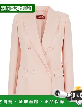 1h可退 潮奢 MaxMara 麦斯玛拉 女士 Lapels 粉色双排扣耸肩初剪