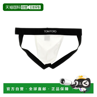 香港直邮奢淘 Tom Ford 徽标内裤 男 T4LC61040三【付后1h可退】