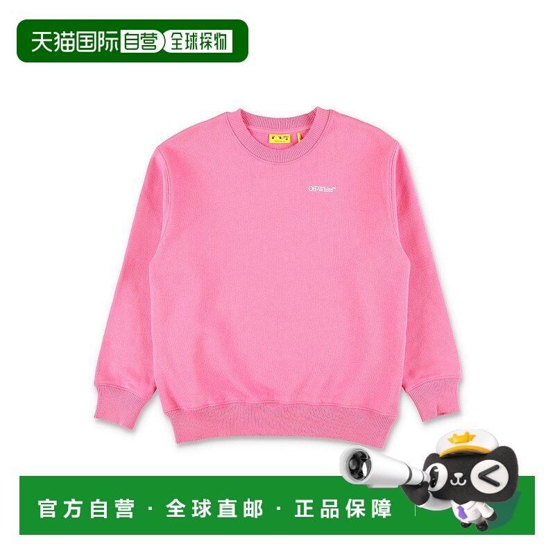 1h可退 潮奢 Off-white 女童 Kids 箭号徽标粉色圆领卫衣(米白色)