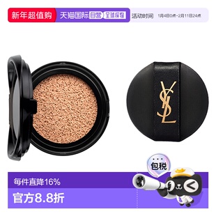 YSL 圣罗兰 皮革气垫替换装#B10 SPF23正品
