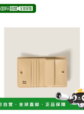 MIU MIU 女士钱包 5MV204AFPPF0K57 SS2025 花色 双折钱包