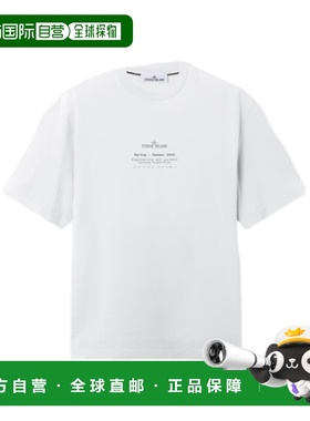 STONE ISLAND 男士T恤 L1S152100001S0285V0041