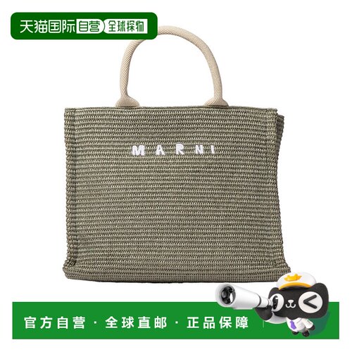 1h可退 奢淘 Marni logo刺绣单肩包 女 SHMP0077U0P3860
