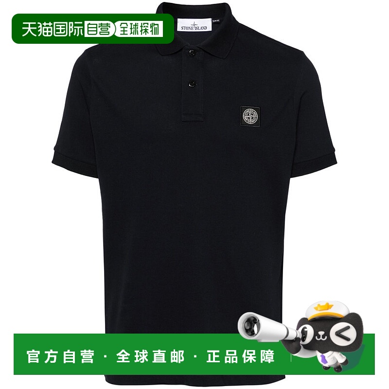 1h可退 STONE ISLAND 男士T恤 K1S1522002SCS0017V0020