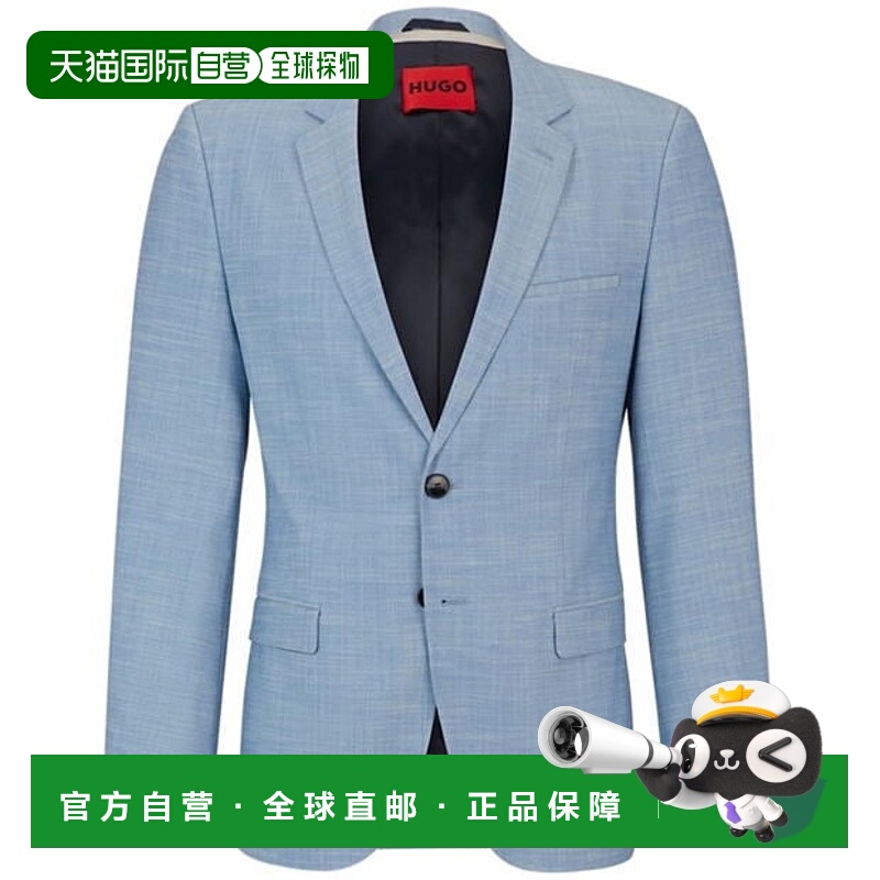 1h可退 潮奢 HUGO 雨果 男士 Arti232x 10258085 01 西装