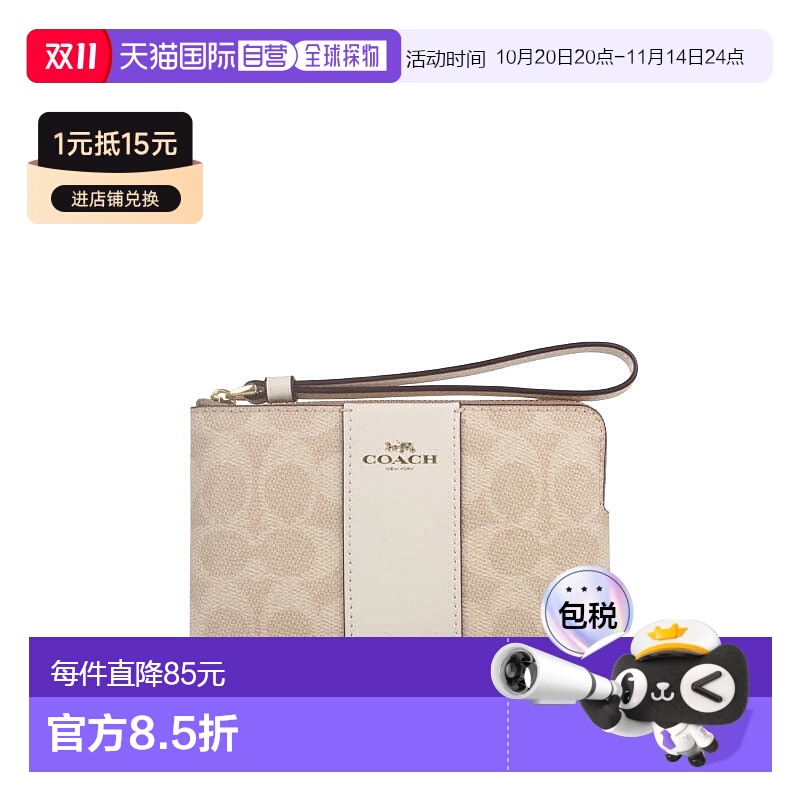 COACH 奥莱款女士PVC配皮手拿包新款蔻驰