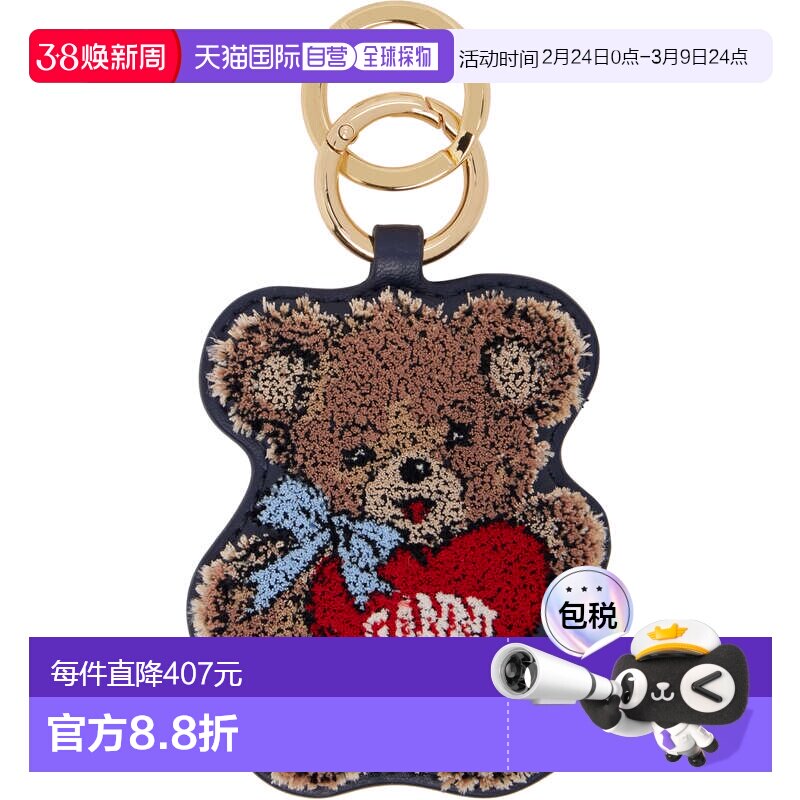 1h可退 潮奢 GANNI 甘尼 女士 黑色 & 棕色 Joy Bear 钥匙扣 B301