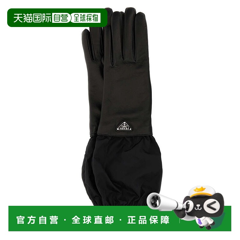 1h可退 PRADA 女士手套 1GG181038F0632-3 CO 花色 Prada Gloves