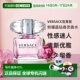 Versace范思哲晶钻香恋水晶粉钻女士淡香水花果持久琥珀女香正品