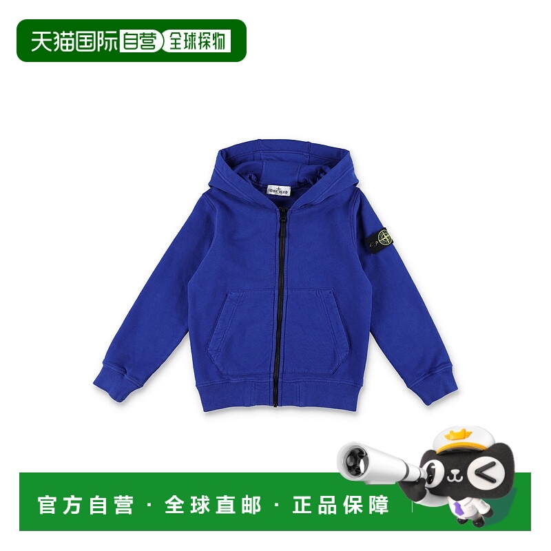 1h可退 潮奢 Stone Island 石头岛 女童 拉链长袖卫衣童装 811660