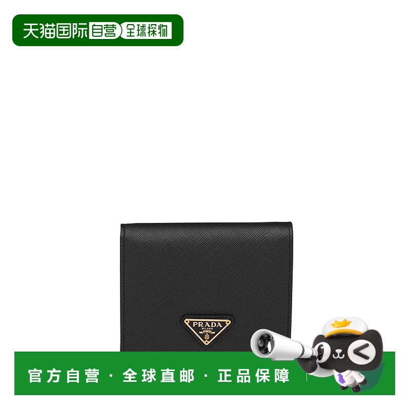 1h可退 潮奢 Prada 普拉达 女士 小号小牛皮钱包 1MV204QHHF0002
