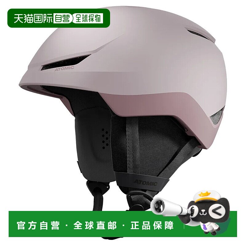 ATOMIC Revent Lite 头盔 中性