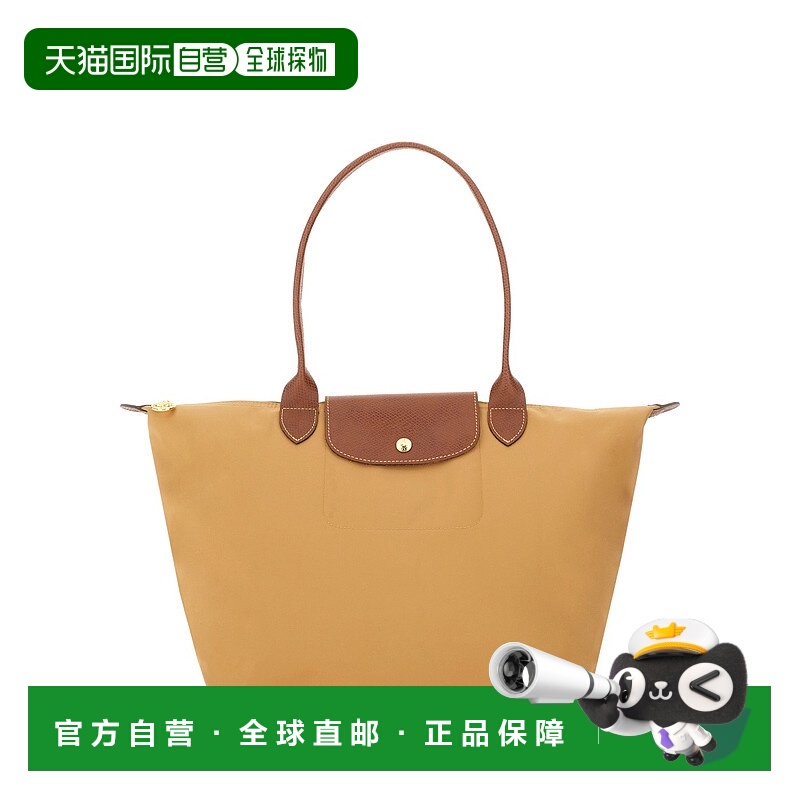 1h可退 潮奢 LONGCHAMP 珑骧 女士 折叠大号包包 1899089P86