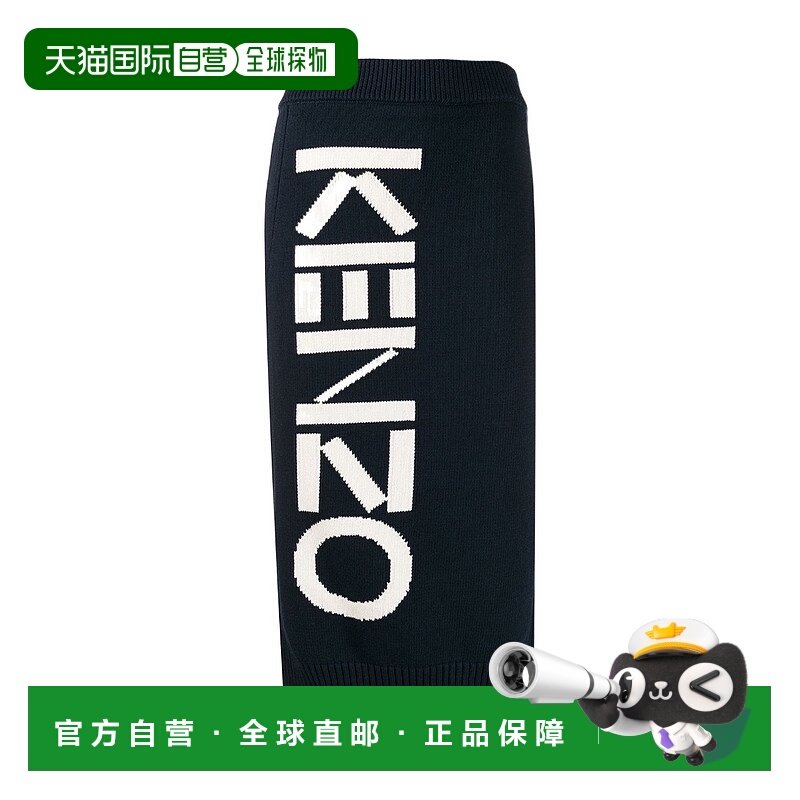 1h可退 KENZO 女士半身裙 FA52JU56381477 AW2023 黑色 提花logo