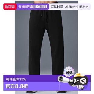 YOGA 平纹布卫裤 男女同款 Sweatpant法式 日常休闲运动 Chill ALO