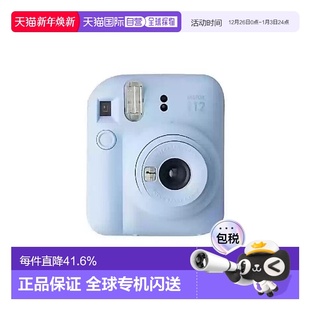 Fujifilm富士INSTAX MINI12拍立得一次成像相机多色可选新款