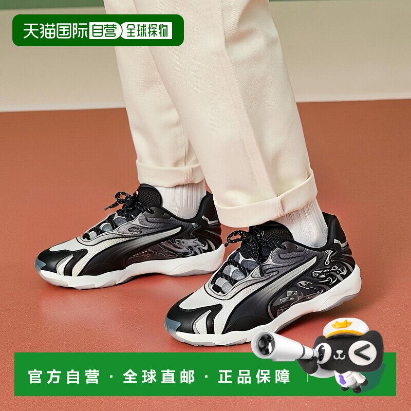 彪马RIPNDIP x  PUMA彪马 Inhale 舒适耐用跑步鞋男女同款黑白