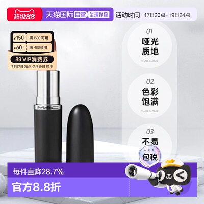 mac大子弹头口红814新款myth 3.5G正品