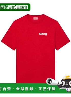 KENZO 男士T恤 FF55TS4894SG21 AW2025 红色 T-shirt Gots Boke F