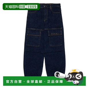 男童牛仔裤 腰带环牛仔裤 M01577M00VZ0M01 蓝色 AW2025 MARNI