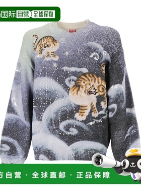 KENZO 男士针织衫 FE68PU4833CL77 AW2024 深蓝色