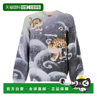 AW2024 KENZO FE68PU4833CL77 针织衫 深蓝色 男士