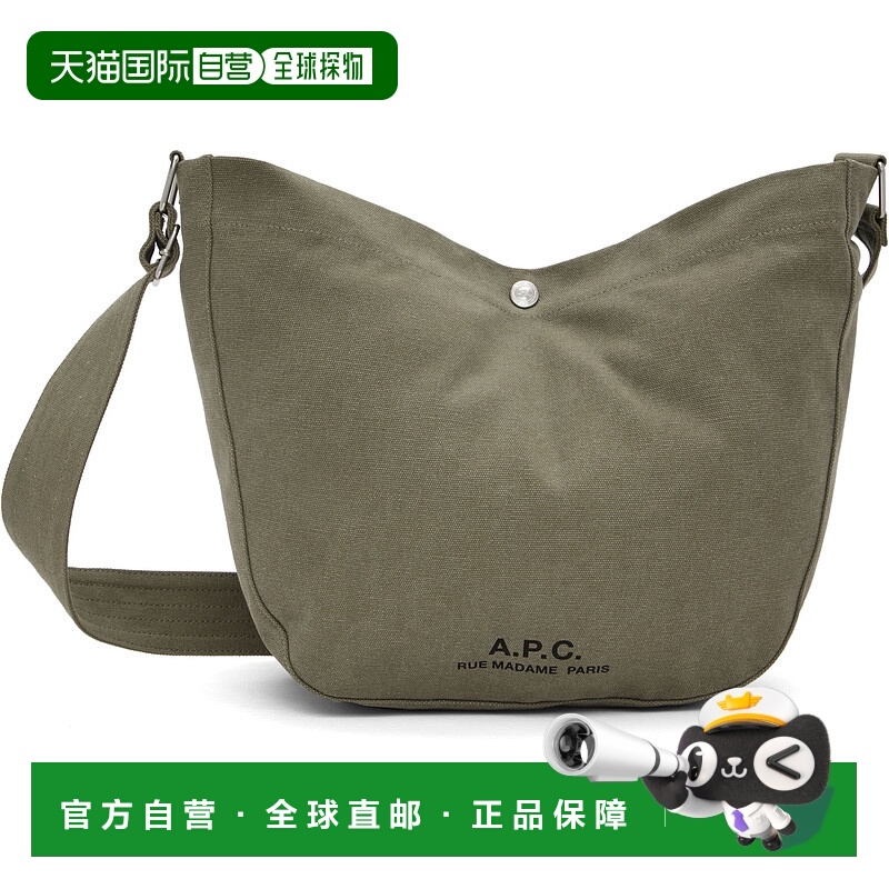 1h可退 潮奢 A.P.C. 男士 卡其色 Journal 斜挎包 PSAJZM61939