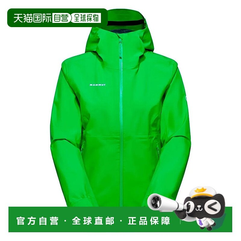 MAMMUT Alto Light Hardshell夹克 女士猛犸象防风