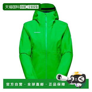 MAMMUT Alto Light Hardshell夹克 女士猛犸象防风