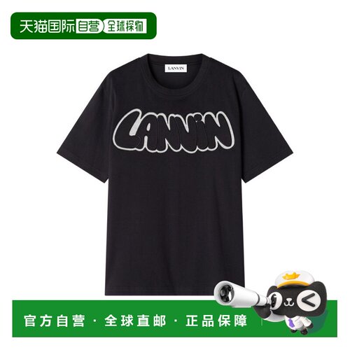 Lanvin朗雯男士T恤 【付后1h可退】